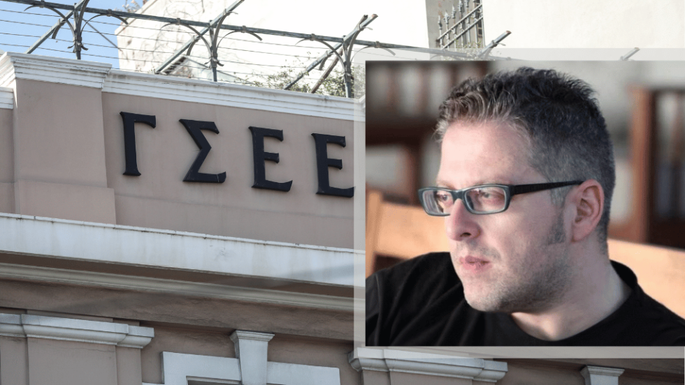 Γιώργος Χριστόπουλος, ο νέος υπεύθυνος Τύπου της ΓΣΕΕ